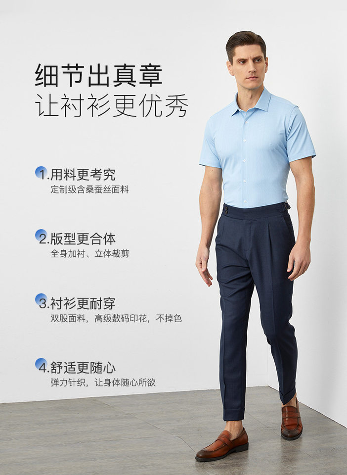 Áo sơ mi nam ngắn tay cổ vuông sọc kẻ, chất liệu co giãn chống nhăn, phong cách công sở cao cấp — Bầu trời xanh trắng sọc ngắn tay nam cổ vuông, Màu hồng trắng sọc ngắn tay nam cổ vuông, Màu xanh và trắng lưới nhỏ ngắn tay nam cổ vuông, Xanh Navy Trắng lưới nhỏ ngắn tay nam cổ vuông chi tiết 10
