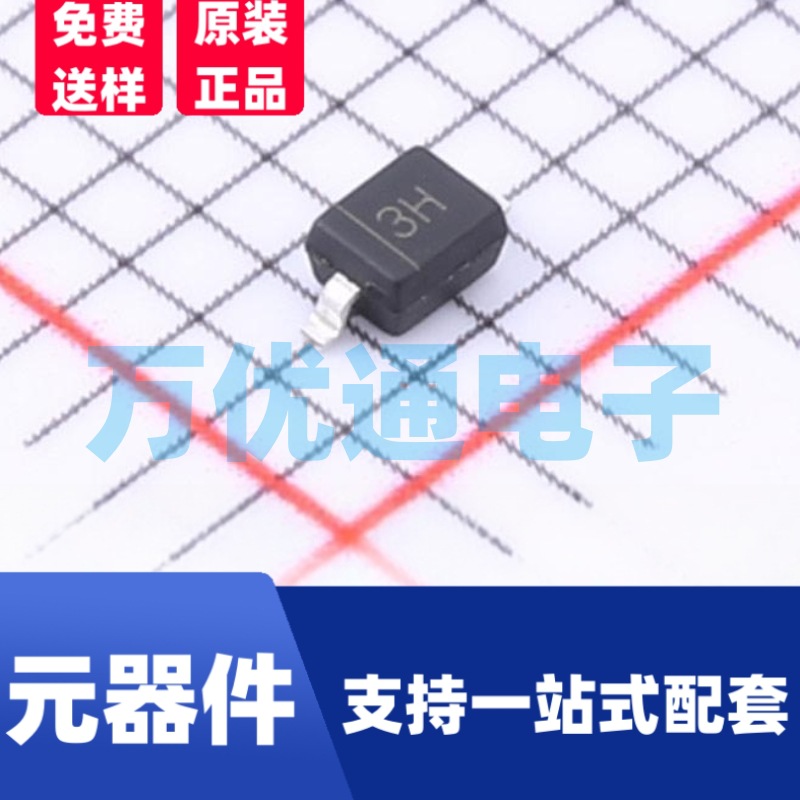贴片稳压二极管 MM3Z75 SOD-323封装 全新原装 现货直销