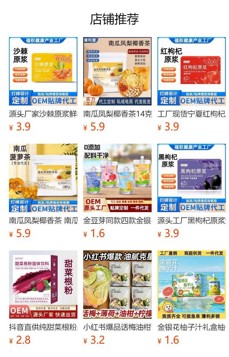 Honeysuckle Loquat Concentrated Juice Drink 100ml Can Jin Yin Hua Pi Pa Zhi Refreshing Fruit and Vegetable Beverage overview