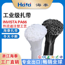 工固定尼龙扎带黑白色塑料工地建筑束线带8kg拉力牢牢业级扎带
