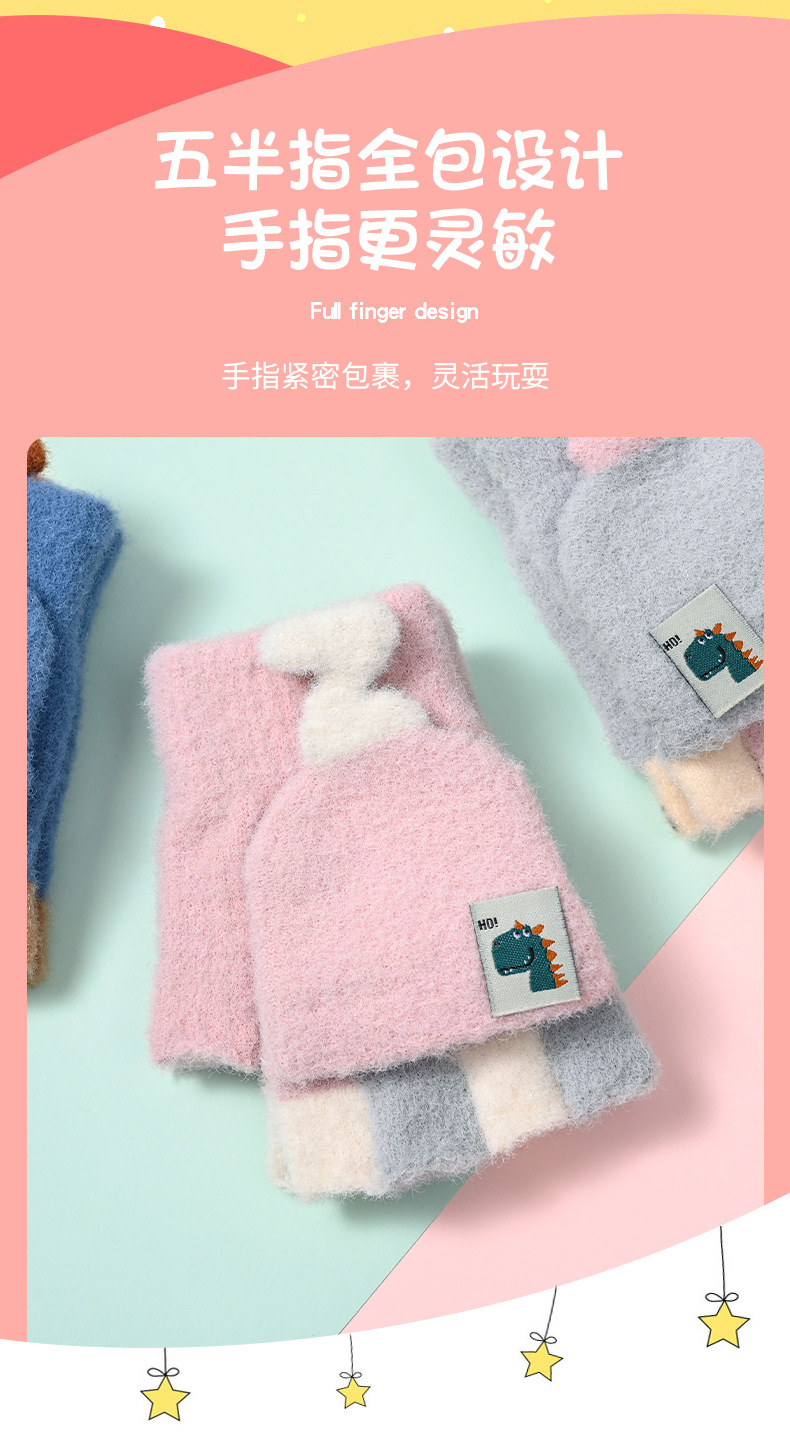 儿童全指详情页_04.jpg