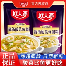 ˼n~300g*2~{ϰĴˮ~ϲ