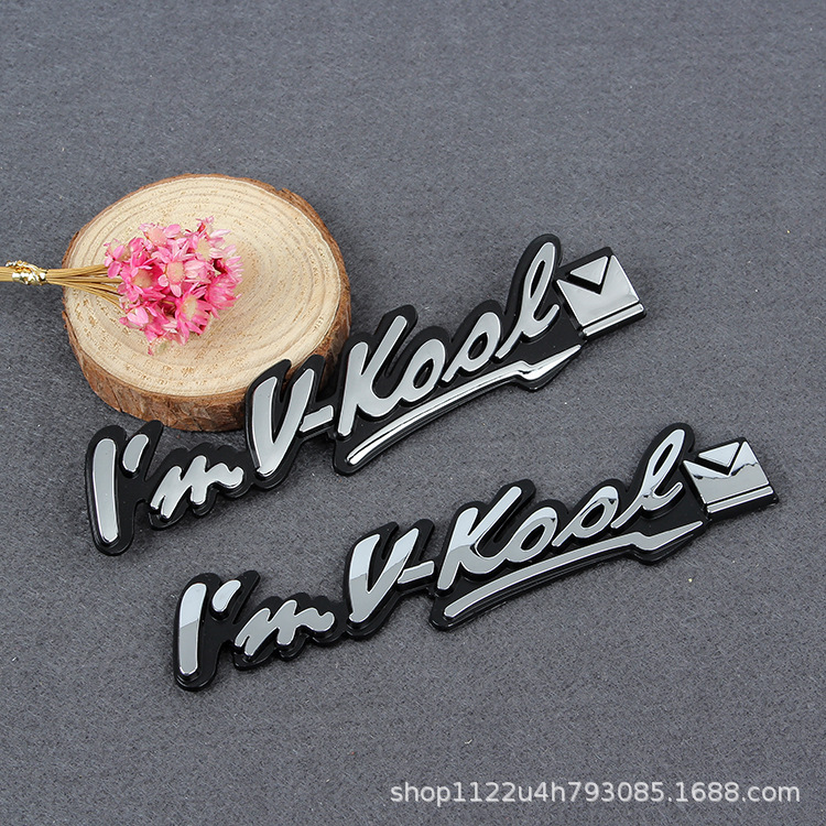 威固车膜logo标牌 电镀立体硬标牌 黑底银字立体烤漆铭牌厂家直供