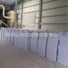 供應山東省青州市塗料廠家用800目重鈣粉 高品質高白度重質碳酸鈣