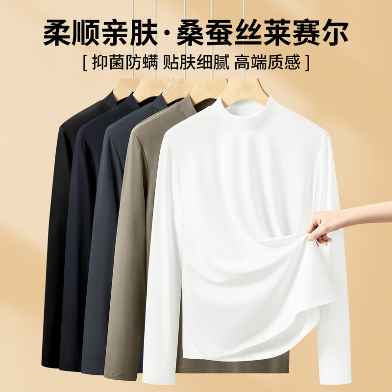 High-End Mulberry Silk Half-Turtleneck Base Shirt for Men, New Spring and Autumn Model, Lyocell Antibacterial Inner Layer, Mid-Neck Long-Sleeve T-Shirt for Men