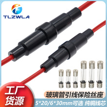 5X20 6X30mm�������U�z������ ������ ȫ�~�� ���U�z�׹ܱ��U�z��