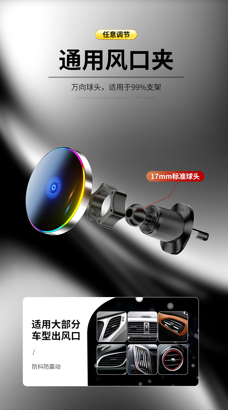 Yu9 Strong Magnetic Adsorption Car Wireless Charger Phone Holder Smart Charging Technology Air Vent Byd Navigation