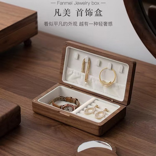 Black Walnut Flannel High-end Jewelry Box Storage Box Exquisite Solid Wood High-end Jewelry Ring Earrings Hand Jewelry Box