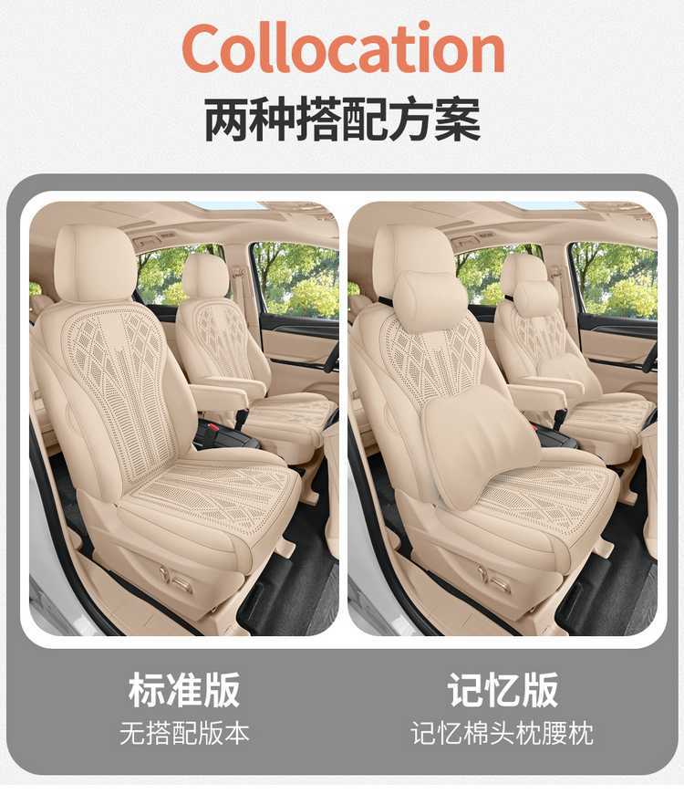 25 models of special seat covers for Buick GL8, car seat cushions, all-season land-based business class full-cover saddle cushions 26