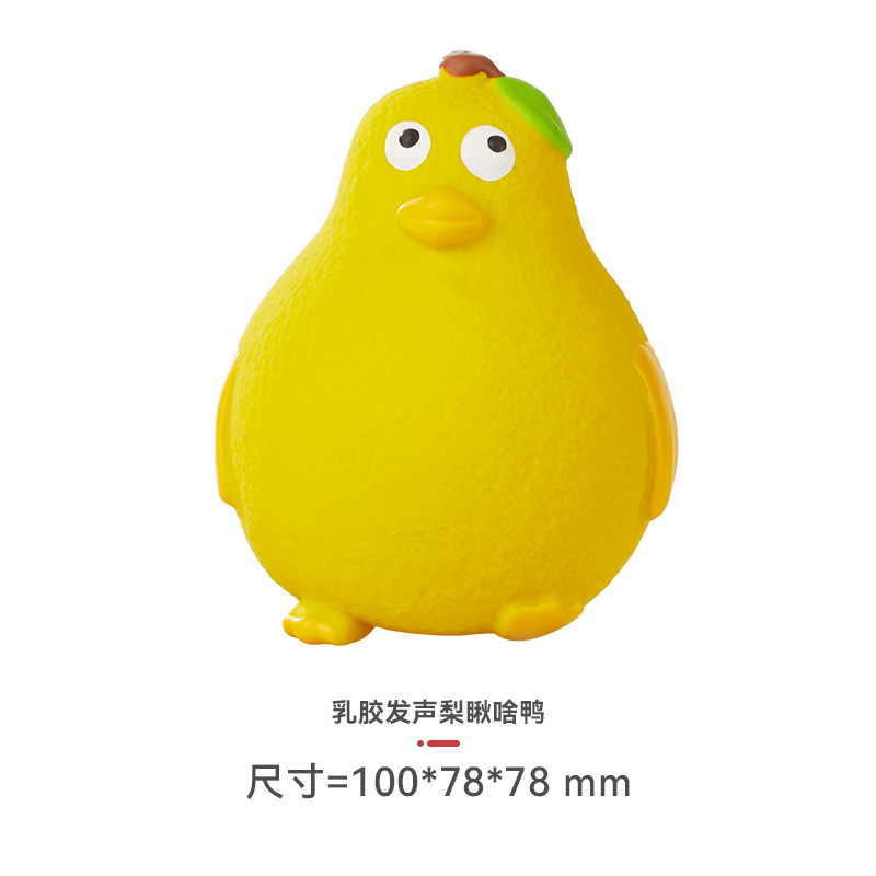 Yite perro juguete mordedura-resistente látex rugby fútbol serie molar sonido cachorro Golden Retriever mascota pelota de juguete