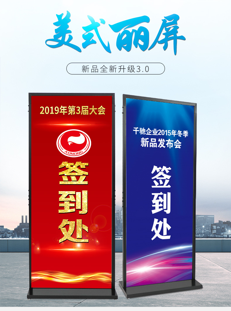丽屏展架美式立屏广告牌展示架易拉宝立牌kt板海报门型轻便安装-阿里巴巴