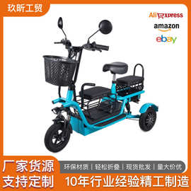 三座电动三轮车轻便小型家用折叠车接送孩子亲子代步车老年人电瓶