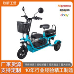 三座电动三轮车轻便小型家用折叠车接送孩子亲子代步车老年人电瓶