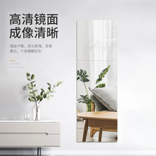 2mm高清浴室镜子贴墙自粘亚克力软镜子卫生间洗漱台免打孔化妆镜