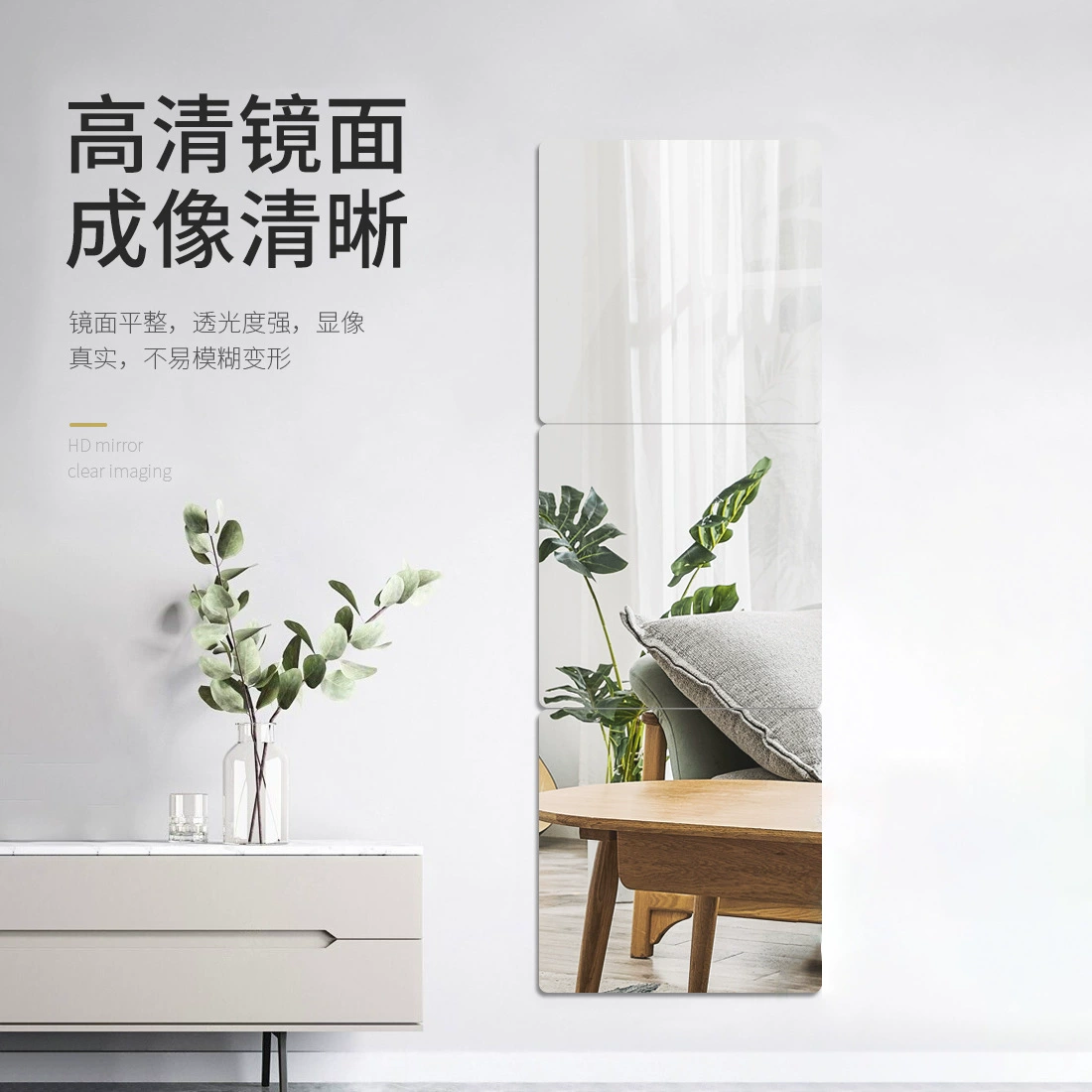 2 мм HD зеркало для ванной комнаты настенное самоклеящееся акриловое мягкое зеркало умывальник для унитаза косметическое зеркало без перфорации