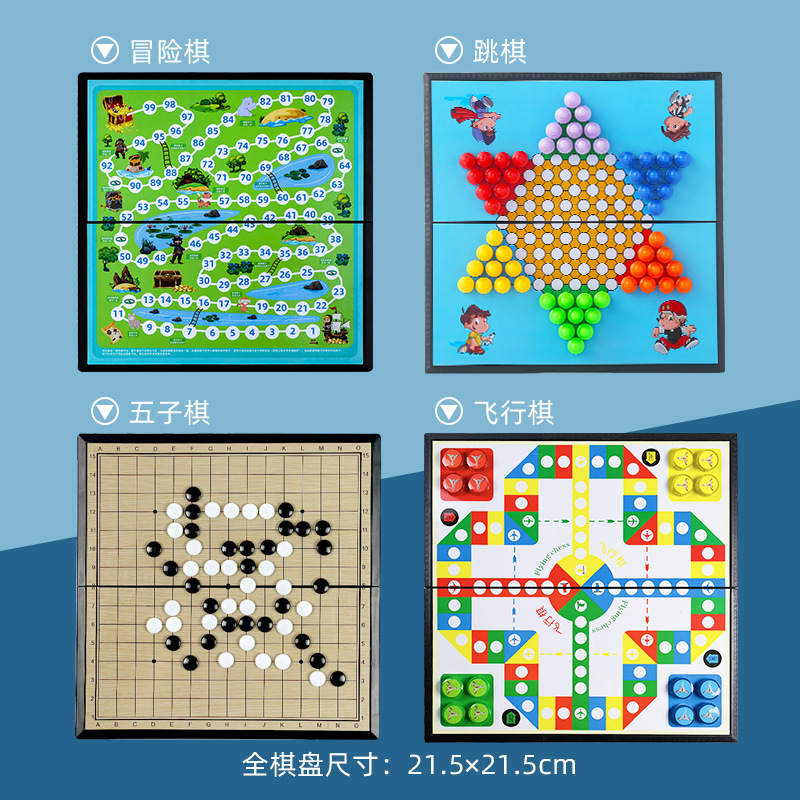 子供が関所を突破して大冒険します。|undefined