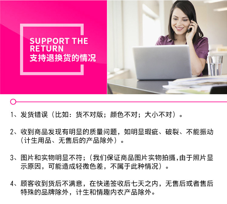 售后规则页面_02