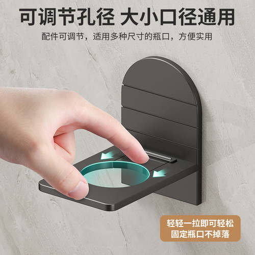 No punching wall vertical storage rack shower gel hand soap holder kitchen wall-mounted dishwashing liquid rack