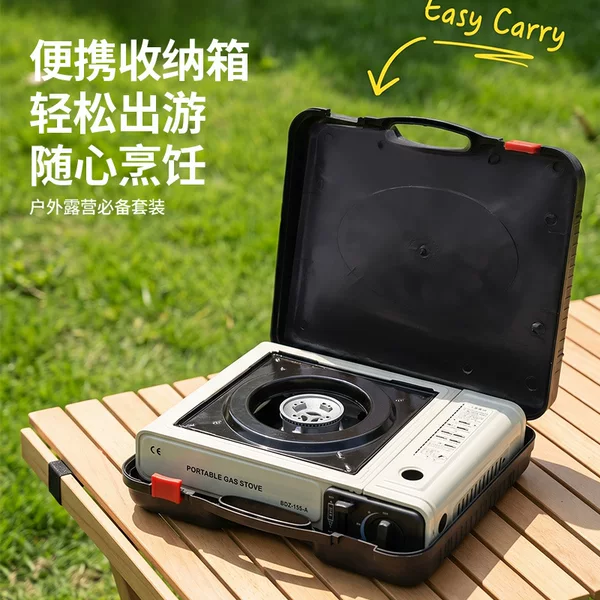 Portable household mini cassette stove, small outdoor camping gas stove, portable gas burner