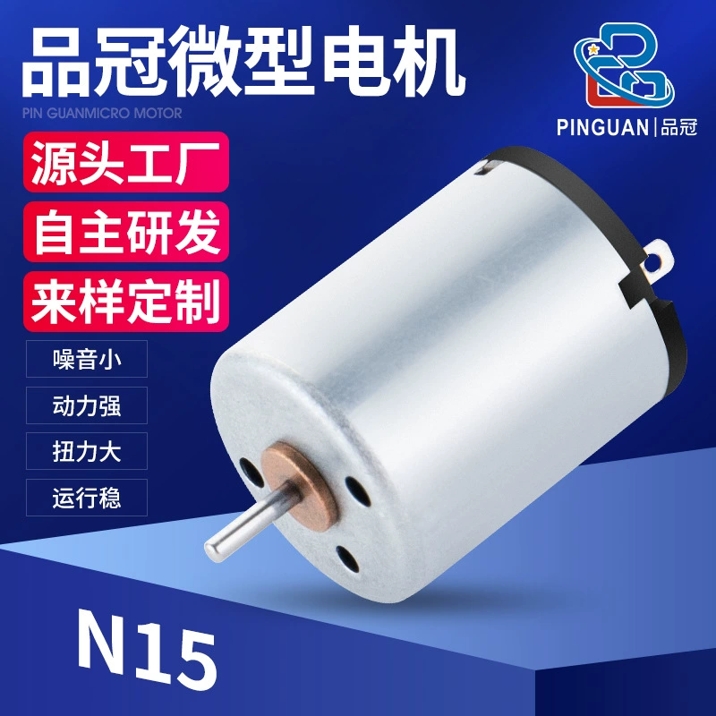 N15 Товары для взрослых Вибрирующий вибрационный двигатель для яиц Бритва Микромотор Подвесной шейный вентилятор Двигатель постоянного тока Оптовая продажа