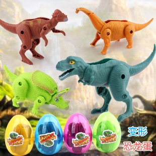 Jurassic Transformed Dinosaur Egg 2 Yuan 2 Yuan Gacha Machine with Educational Model Toy Gacha Transformed Dinosaur Egg