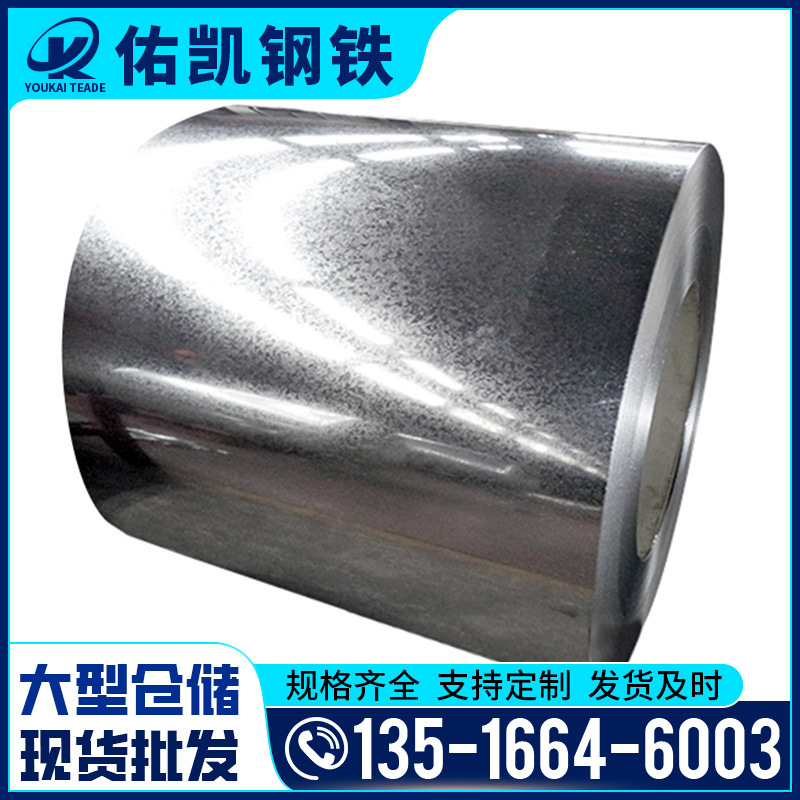 Foshan Galvanized Sheet Wholesale鞍钢 Single-Sided Film Snowflake Sheet 1.5mm Flowered Galvanized Iron Sheet Keping Slitting Foshan Galvanized Sheet Wholesale鞍钢 Single-Sided Film Snowflake Sheet 1.5mm Flowered Galvanized Iron Sheet Keping Slitting