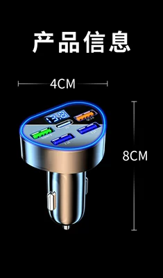 Adapter for Automobiles, Mobil şarj cihazları - bare-metal-opp-bag-heart-shaped-5-mouth-super-fast-filling