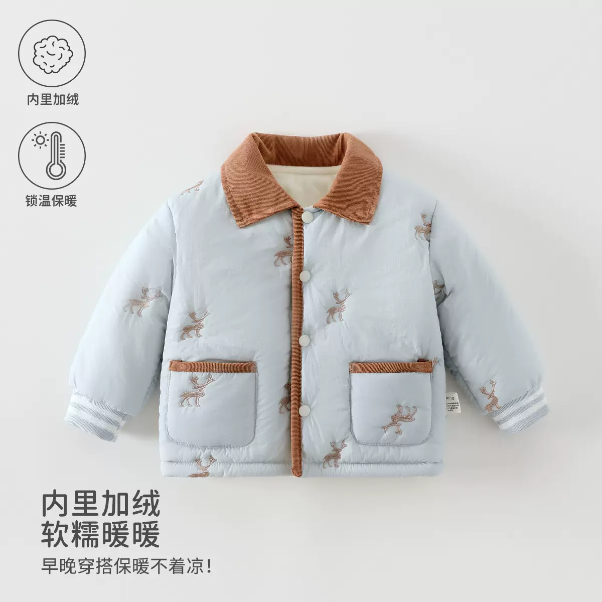 婴儿衣服秋冬装120g夹棉外套加绒加厚保暖宝宝外出上衣安阳婴童装