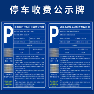 ��Ʒ3M����Ĥ��־ͣ܇�����淴���� ��Iͣ܇���M��׼ �����־��