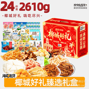 ��ï�����خa�����ͶY���r��Y��2610g��϶��ζ�~Ƭ���e