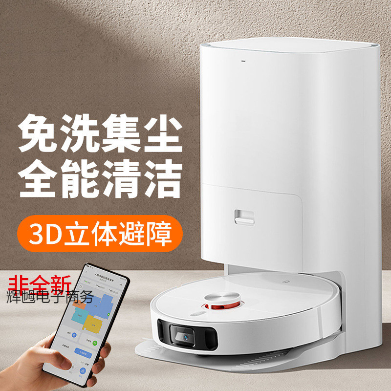 2025 New All-Purpose Sweeping Robot, Sweeping and Mopping All-In-One, Automatic Charging, No-Wash Mopping Machine, Fully Automatic Home Use