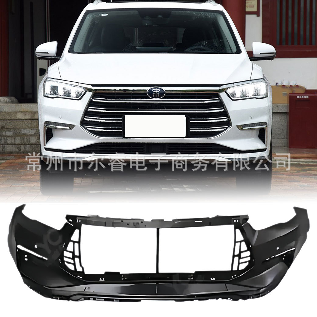 Suitable for BYD Song PRO hybrid model front bumper, Song PRO hybrid front bumper surround