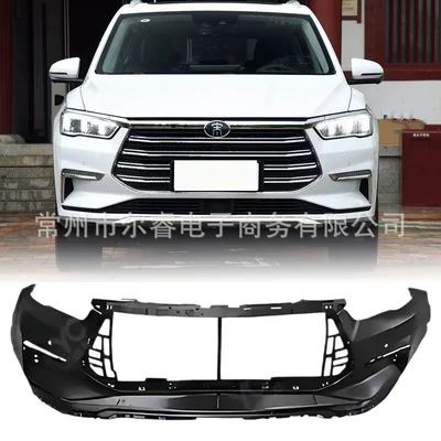 Suitable for BYD Song PRO hybrid model front bumper, Song PRO hybrid front bumper surround (Bumper)