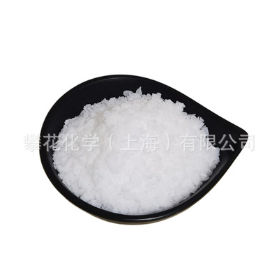 供应苯间二酚，1,3-苯贰酚|ms