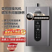 ����ˮ�ŷ�ȼ���ˮ��늼�����Ȼ��a��ϴ�轵�빝��13L16��