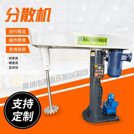 分散机;研磨机;混合机