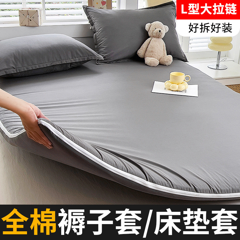 Funda protectora de colchón de algodón Funda de colchón de algodón con cremallera todo incluido Funda de colchón de algodón 150x180x200 dormitorio de estudiantes individual