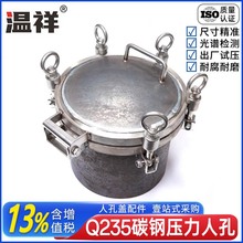 ����Q235̼䓉����˿��wA3���_���˿��T�F�˿׹޿��͹�܇�޿ڈA��