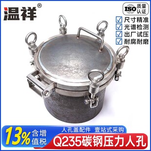 ����Q235̼䓉����˿��wA3���_���˿��T�F�˿׹޿��͹�܇�޿ڈA��