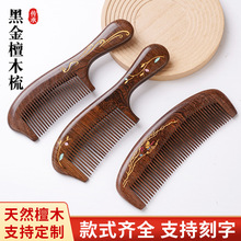 �ڽ�̴ľ���ֹ������Lľ���ӼӺ�ľ�����LOGO혰lŮʿ���öYƷ