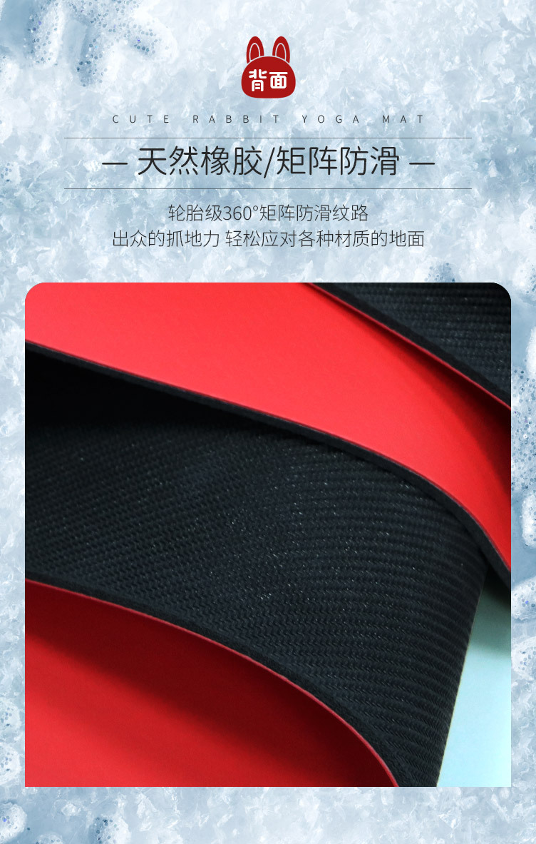 萌兔精雕版5.jpg