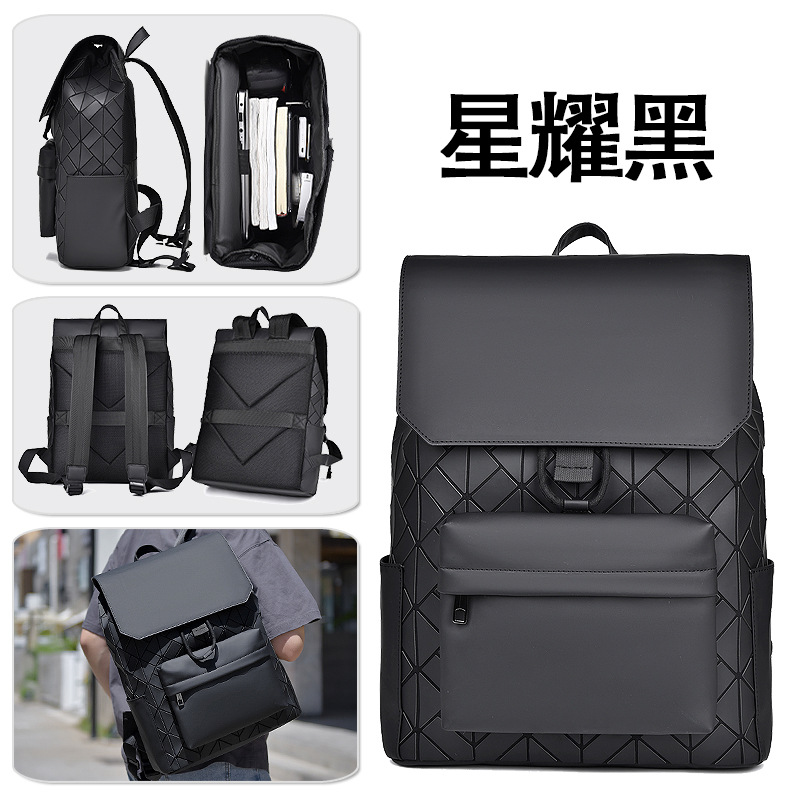 1612【Star Black】Waterproof Film