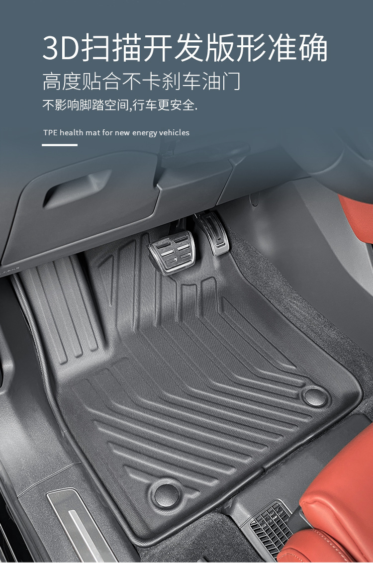 Car Floor Mats for Audi Q6 2024 Full TPE Trunk Mat Seat Back Mat