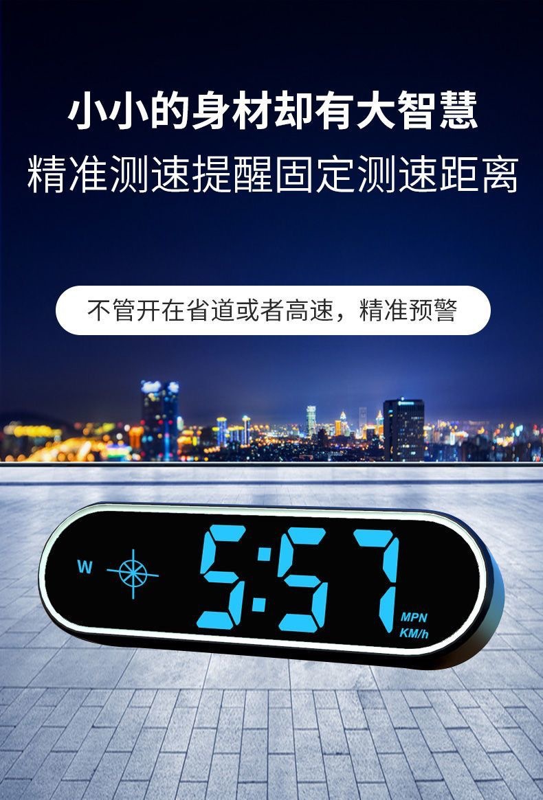 Colorful Hud Head-Up Display Beidou Satellite Electronic Dog Universal Car Navigation Locator Speedometer