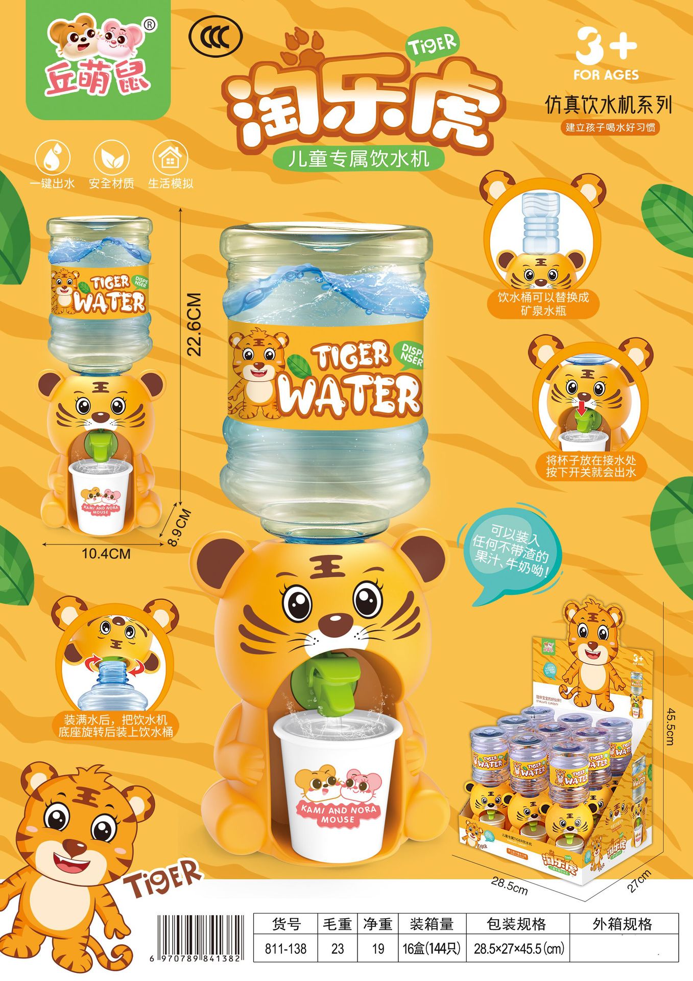 微信图片_20210615143033