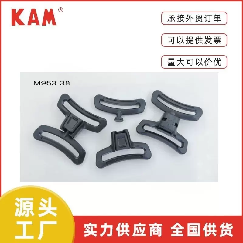 华联KAM厂家直销内径38MM勾扣，360度旋转功能，贴切生活