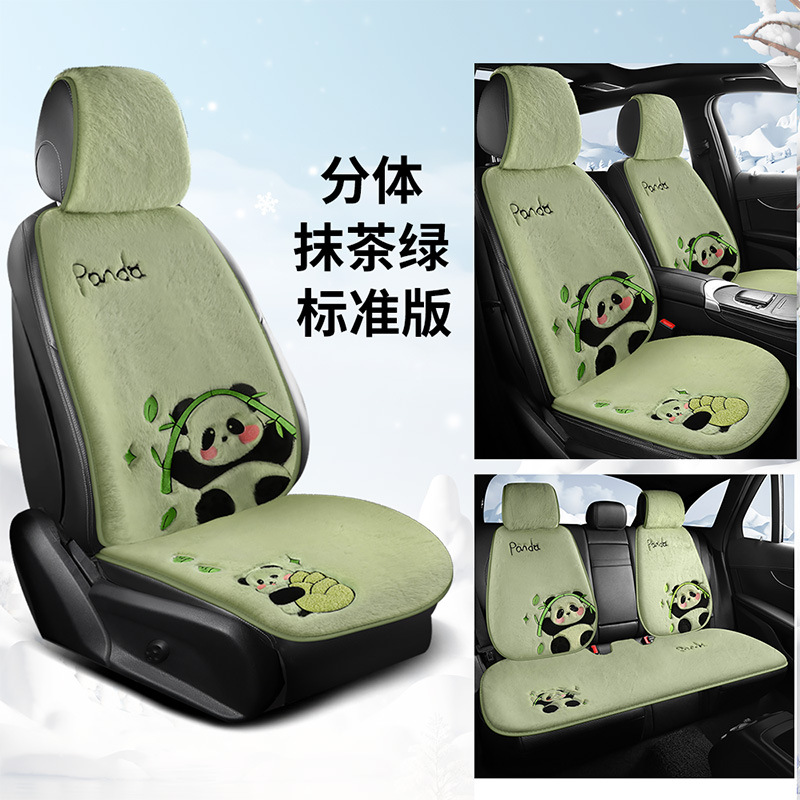 Pack — Xióngmāo Wool pad - v-20
