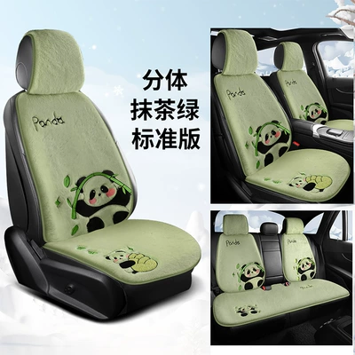 Car Seat Cushion Soft Plush — Wool pad - split-head-five-seater-standard-version-with-a-touch-of-tea-green