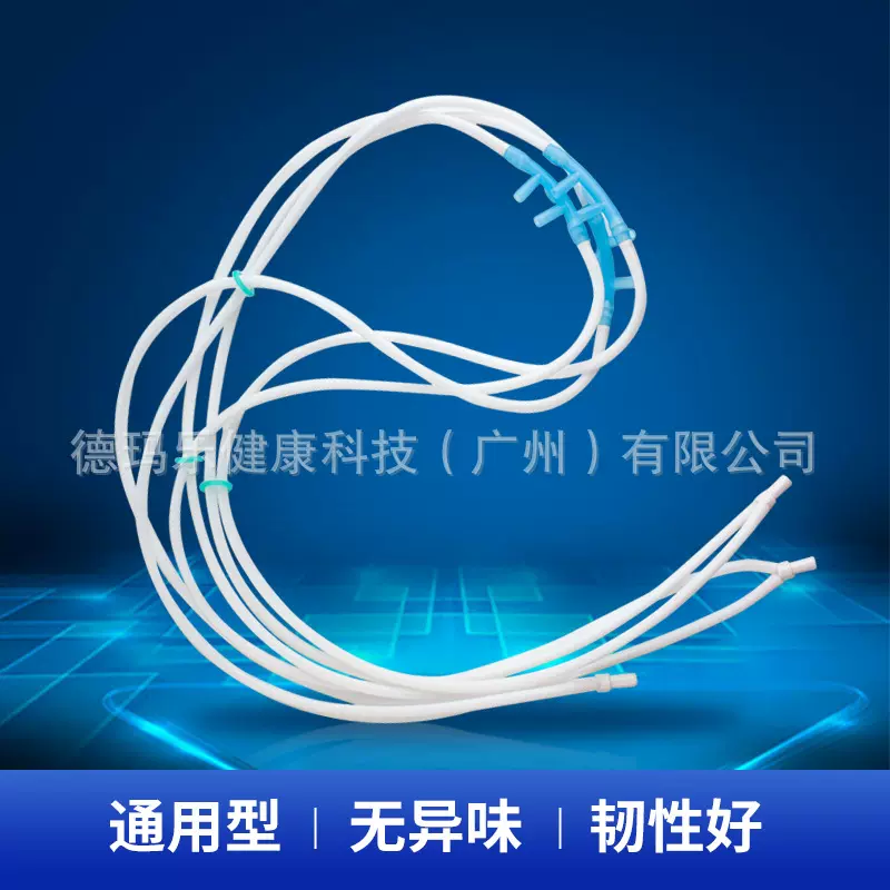 硅胶软管鼻吸组件氢氧机配件软管接头氧气机管子厂家直供硅胶配件