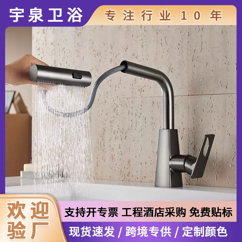 浴室面盆龙头枪灰色洗漱台抽拉冷热洗脸盆浴室柜水龙头厂家